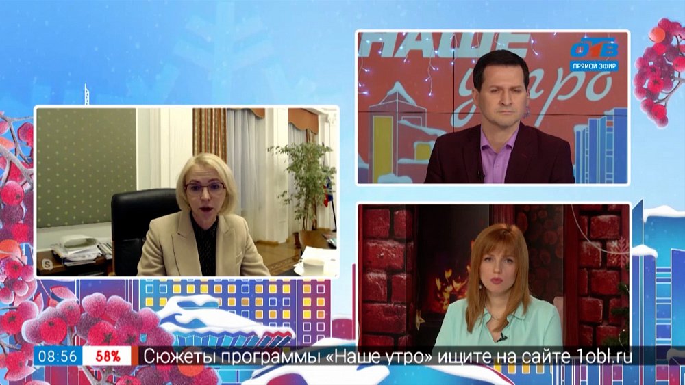 Ситуация с covid и обязательная вакцинация пожилых — Гость на связи