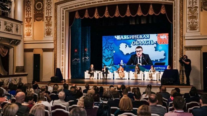 Новый Год В Челябинске 2022