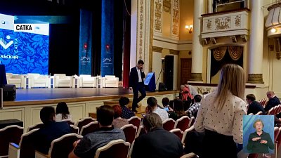 Гражданский форум проходит в Сатке