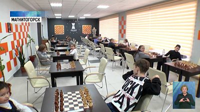 В Магнитогорске отремонтировали шахматный клуб