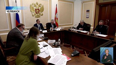 Заводы области станут экологичнее