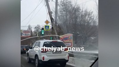 Челябинцы сняли на видео нависаюзий над дорогой столб