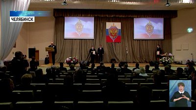 Губернатор поздравил сотрудников ФСБ