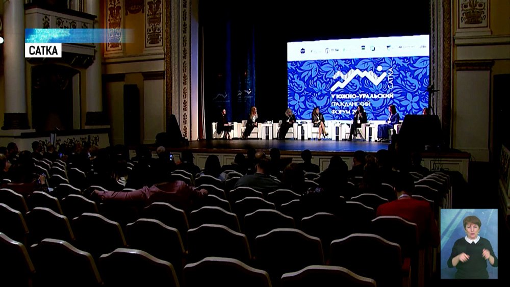 В Сатке открыли памятник