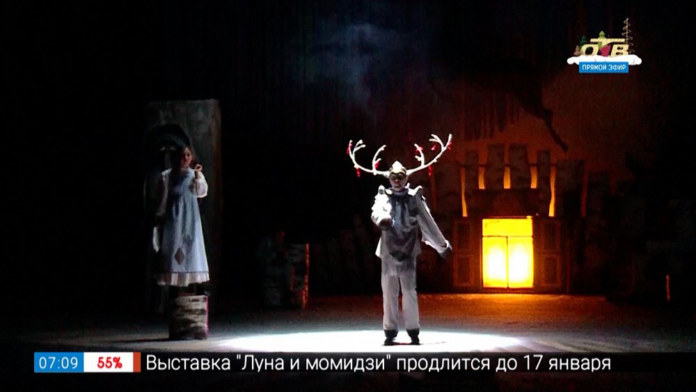 Сказы Медной горы в рубрике «Культпоход»