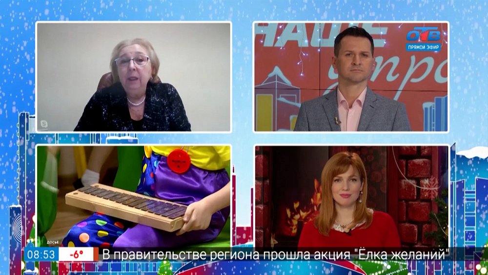 Новогодние утренники без родителей? — Гость на связи