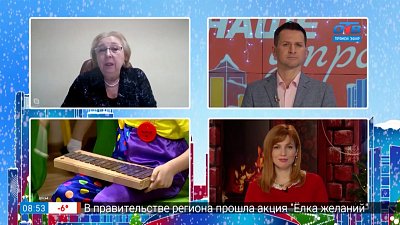 Новогодние утренники без родителей? — Гость на связи