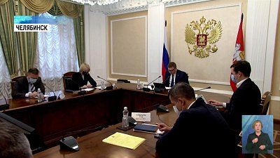 Губернатор провел совещание