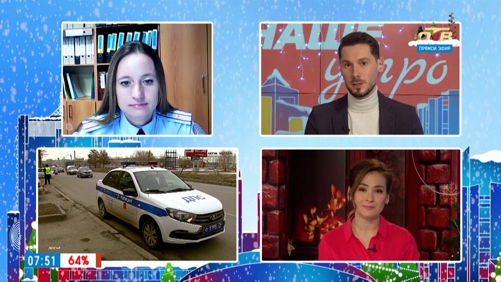 Инспекторы ГАИ вышли на улицы города — Гость на связи