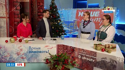 День зимнего солнцестояния — Гости в студии