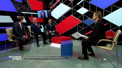 Большая студия 22.12.2021