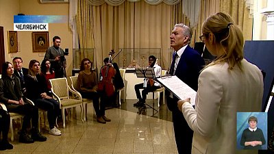 В Челябинск передали картины Руффо Казелли