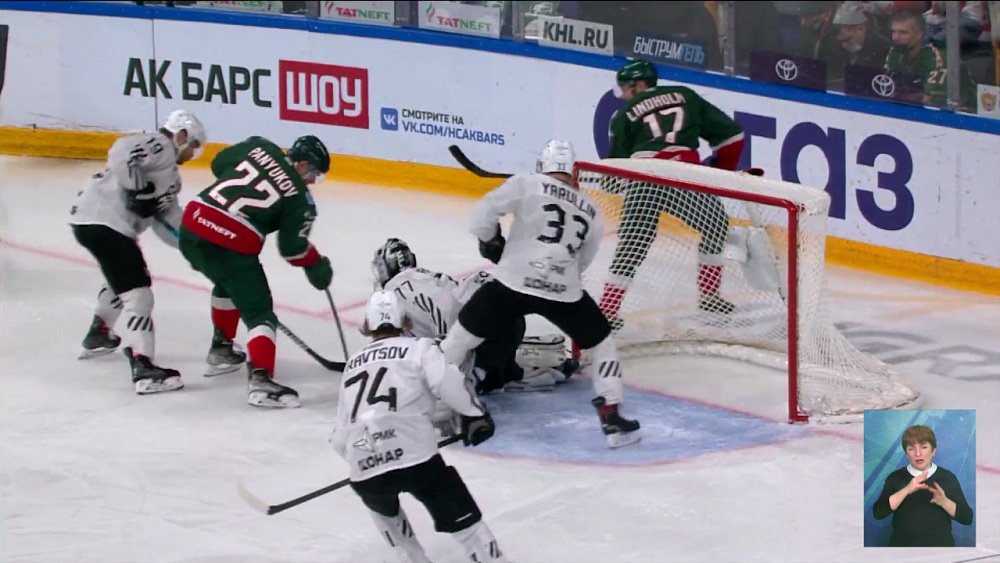 Обзор спортивных событий от 22.12.2021