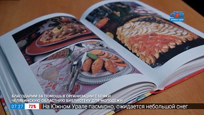 Книги с новогодней атмосферой в рубрике «Читать — не перечитать»