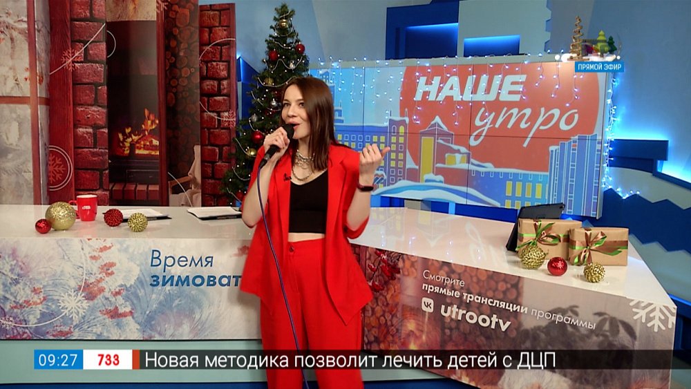 Премьера новой песни певицы Кассандры — Гость в студии