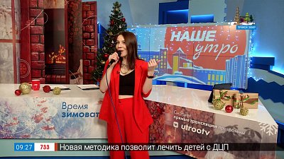 Премьера новой песни певицы Кассандры — Гость в студии