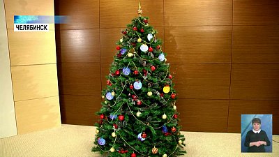 В УрФО проходит акция «Елка желаний»