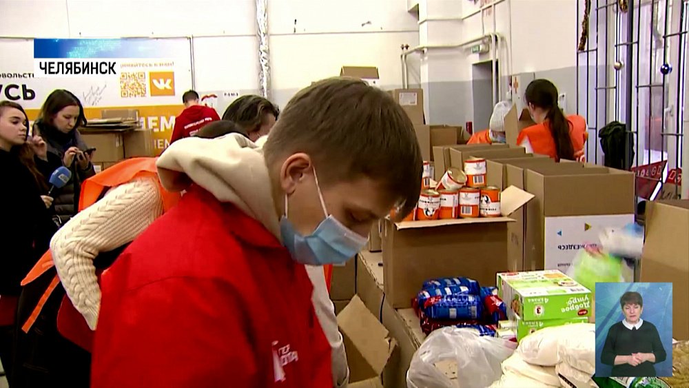 Малоимущие семьи получат продуктовые наборы