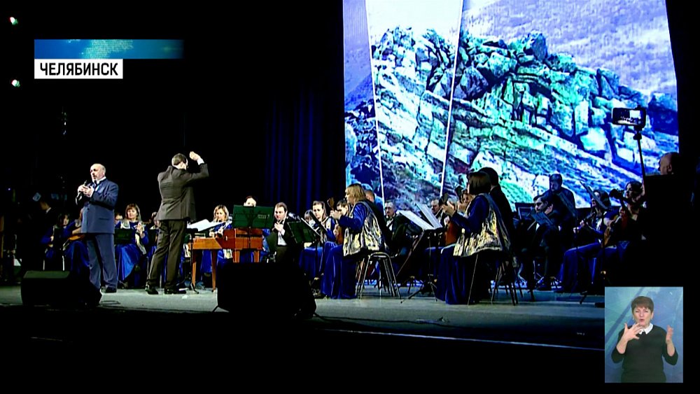 25 лет «Ассамблее народов Челябинской области»