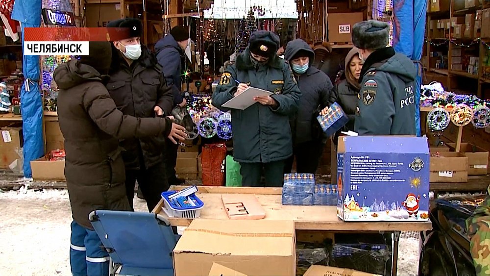 Полиция штрафует продавцов салютов