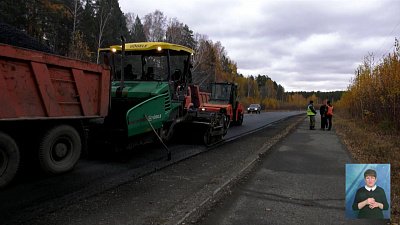 70% казны пойдет на социальную сферу