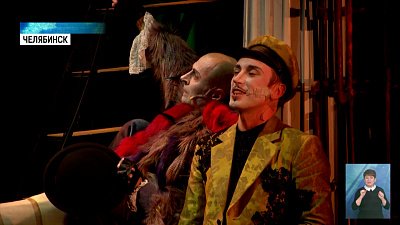 В театре драмы состоялась премьера спектакля