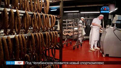 Срок хранения колбасы в рубрике «Срок годности