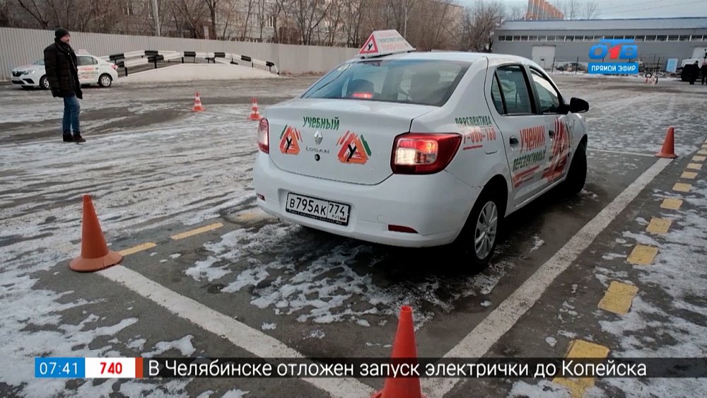 Бесплатные курсы по вождению для воспитанников детдомов в рубрике «БЛАГодарю»