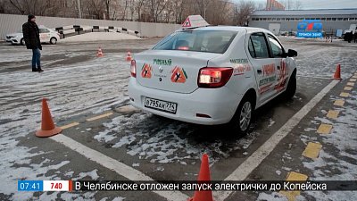 Бесплатные курсы по вождению для воспитанников детдомов в рубрике «БЛАГодарю»