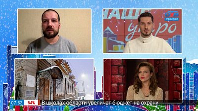 Новый владелец особняка купца Рябинина — Гость на связи