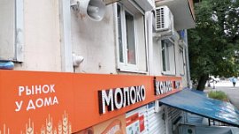УФАС возбудило первое дело по звуковой рекламе в Челябинске УФАС возбудило первое дело по звуковой рекламе в Челябинске