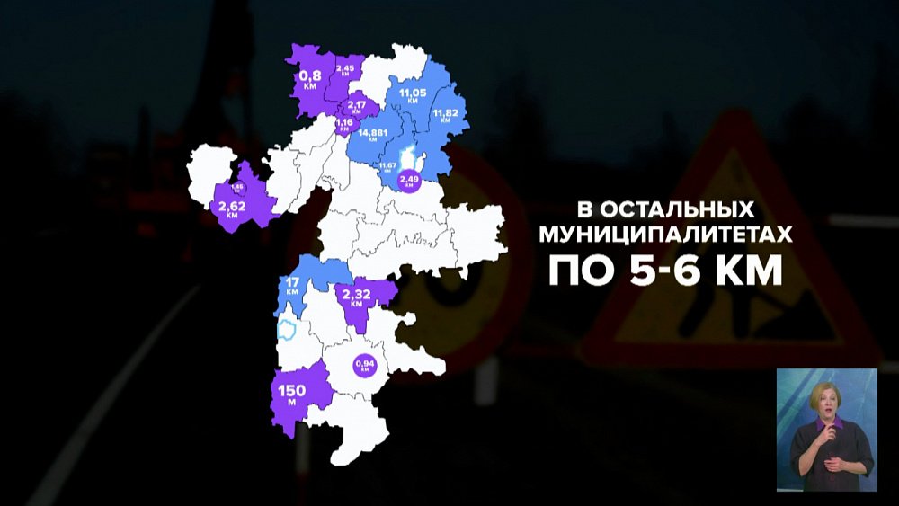 В Челябинске отремонтировали 20 километров дорожного полотна