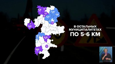 В Челябинске отремонтировали 20 километров дорожного полотна