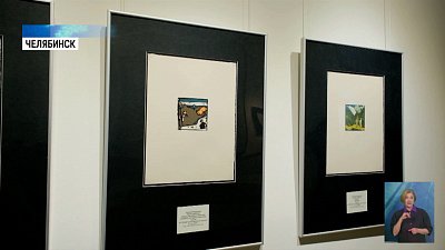 В Челябинск привезли картины Кандинского