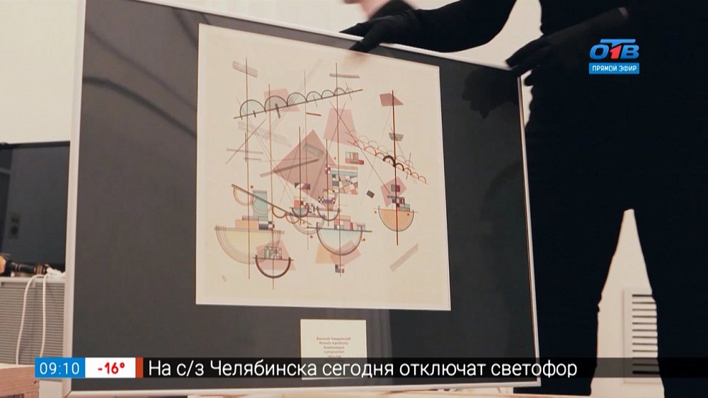 Графические работы Василия Кандинского в сюжете «Выставка «Цветозвуки»