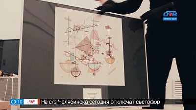 Графические работы Василия Кандинского в сюжете «Выставка «Цветозвуки»