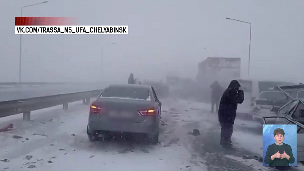 На трассе М-5 ограничили движение