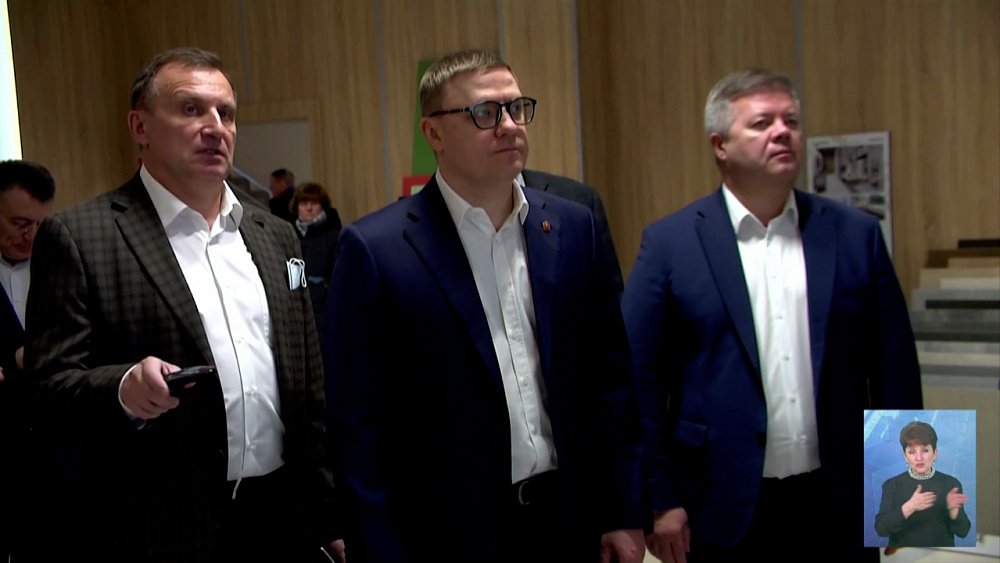 Губернатор посетил Златоуст