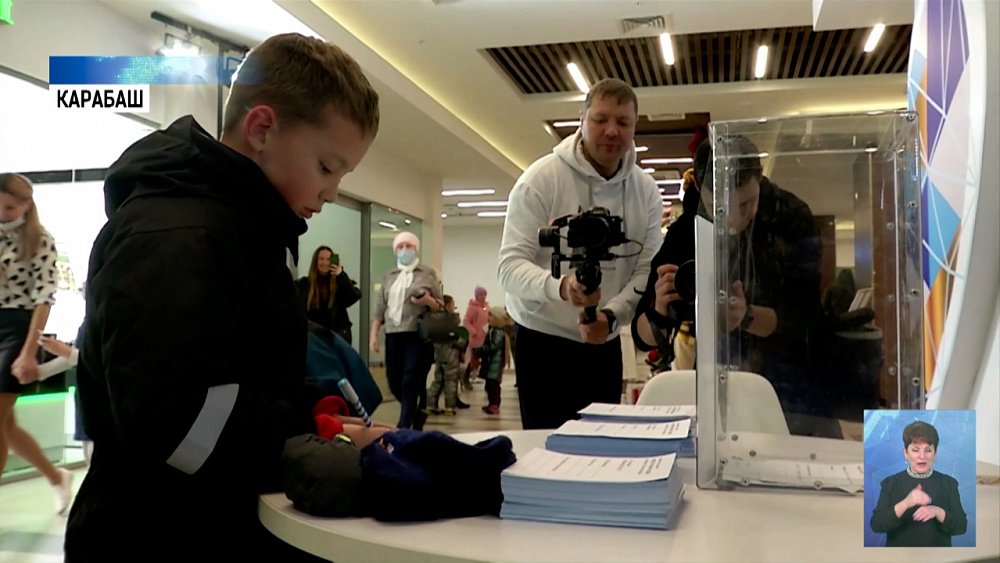 В Карабаше выбирают лучших учителя и врача