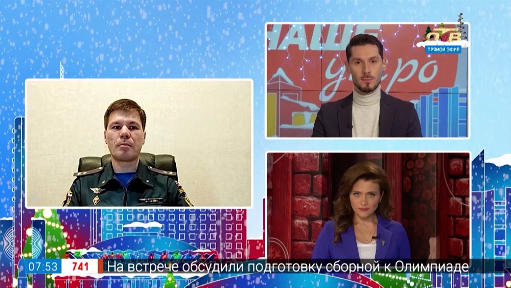 День работников МЧС — Гость на связи