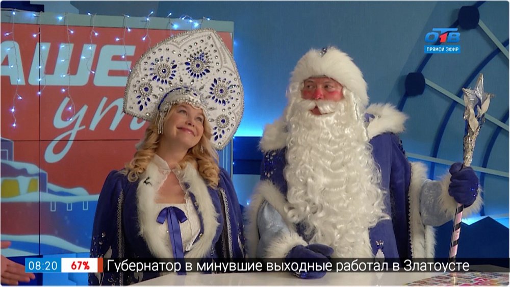 Дед Мороз и Снегурочка откроют Домик в Ледовом городке — Гость в студии