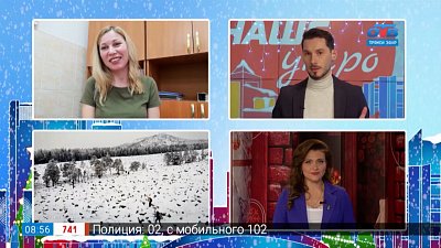 Походы в горы зимой — Гость на связи