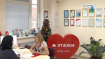 Агентство недвижимости «Этажи» ведет маркетплейс