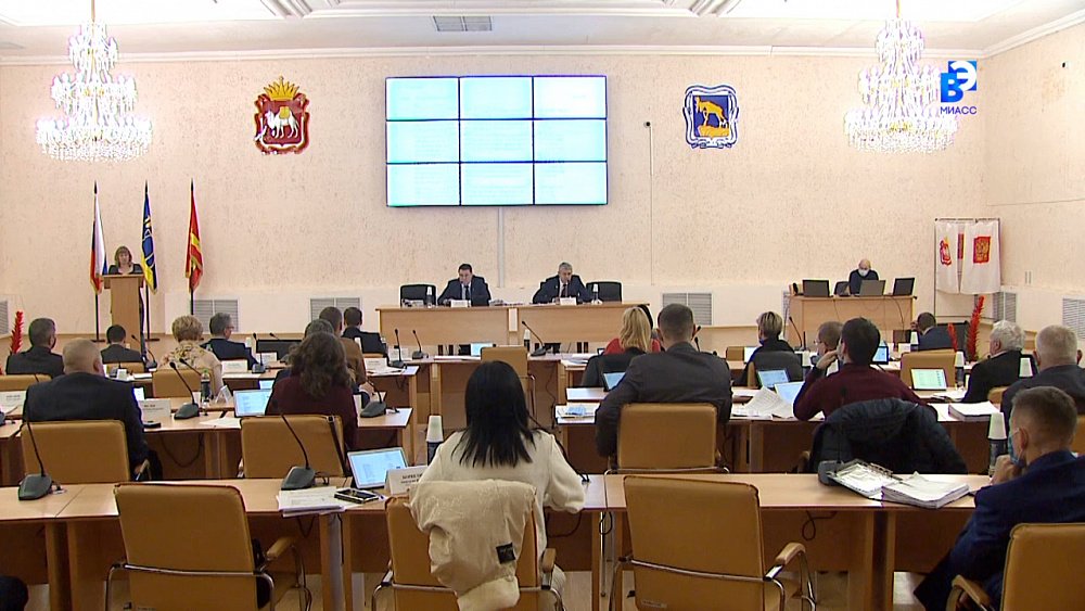 Решения 18-й сессии Собрания депутатов