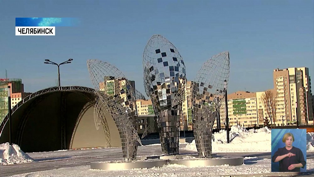 Прокуроры проверят новый арт-объект Челябинска