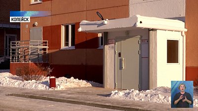 В Копейске вручили ключи переселенцам