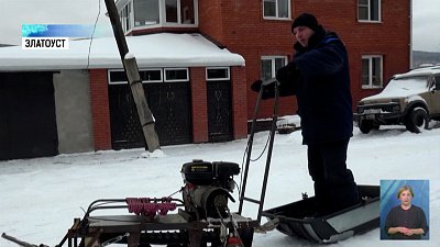 Житель Златоуста собрал снегоуборочную машину