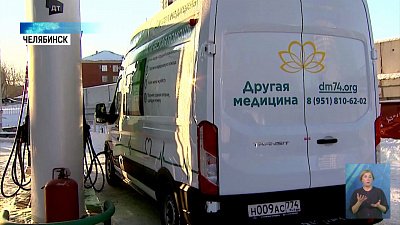 «Другой медицине» подарили деньги на топливо