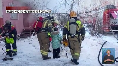 В Магнитогорске 45 человек спасли из пожара