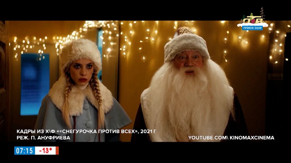 Кинопремьеры с 30 декабря 2021г. в рубрике «Идём в кино»